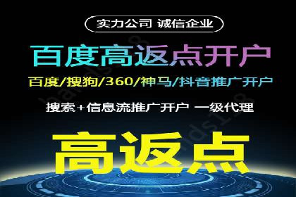 百度竞价推广的优化策略：一家科技公司的成功经验