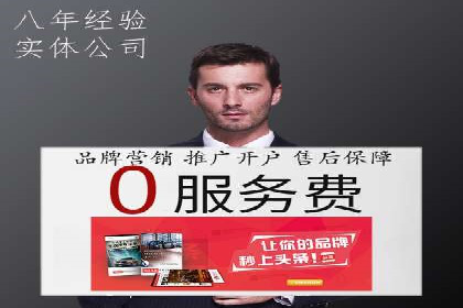 竞价广告的智慧：网络推广在娱乐产业的实践